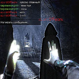 сеанс
