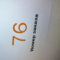New76