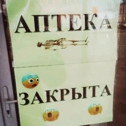 zagadka