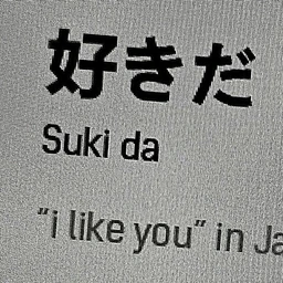 wow