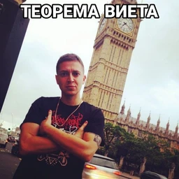 Ветер перемен