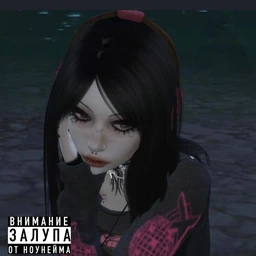 WTF