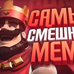clash