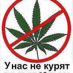 liquidaцыя'