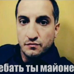 универ
