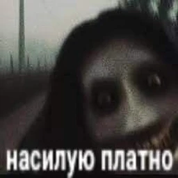 маня кснакс