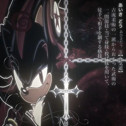 Soko ni Aru