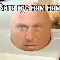 eee rock
