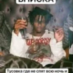 VOcuamar