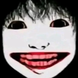 inch