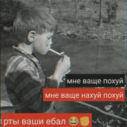 КАЙФ МАВРОДИ 8===Э