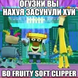 ne pridumal
