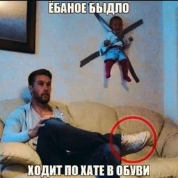 git