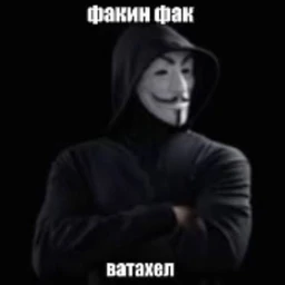 Японское