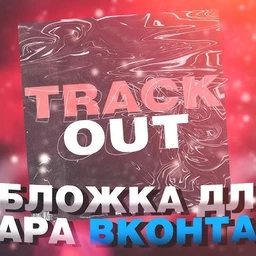 Hoodtrap/mylancore 160 bpm tb
