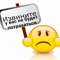 я бездарь