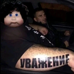 !внимание!