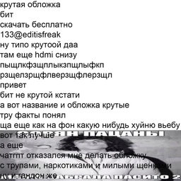 крутое название