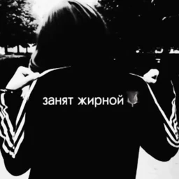 хикка