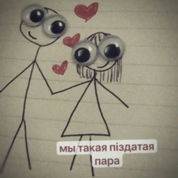 ege