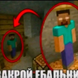 херобриm