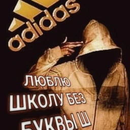 балаклава