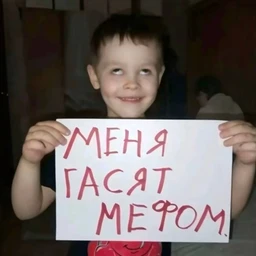 Bazelik