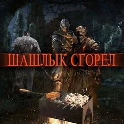 WhatRageSays 2