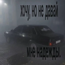 из моих снов