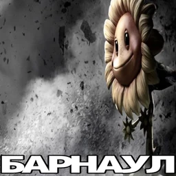 Задоджил аборт