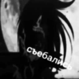 pruvqy