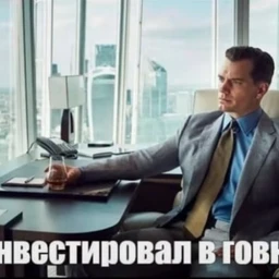ленинград