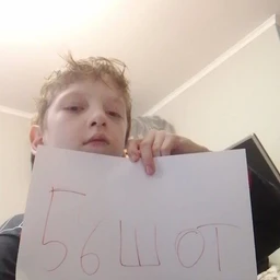 56шот
