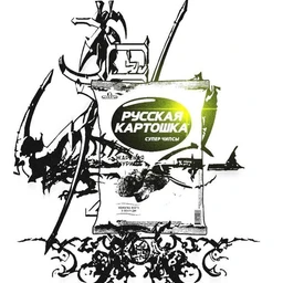 PRYANIK