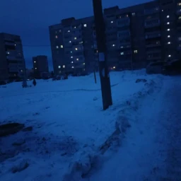 неудачи