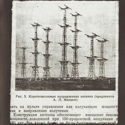 bridge