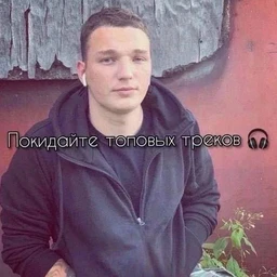 вайбик имеется