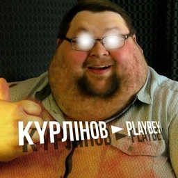 раньше здесь был мат