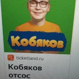 PAIL