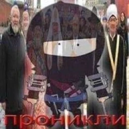 крашитель людских черепов jerk