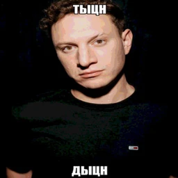 Тыцн Дыцн beats