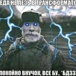 Я ВОР (.) (.)