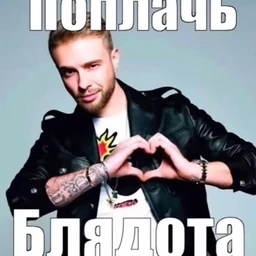 egor kreed