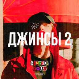MAYOT / Plugg Type Beat