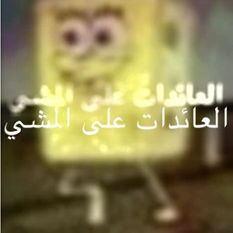 THINK