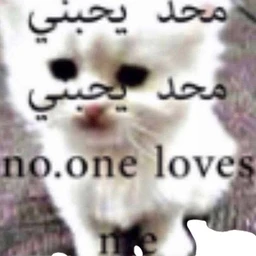 chupep