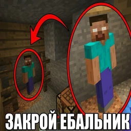 herobrine