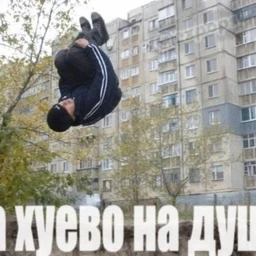 уральские приколы.wav