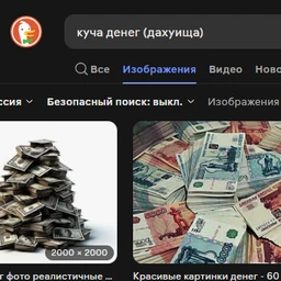 denginadengi