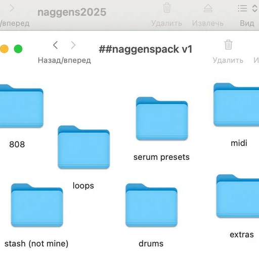 ##naggenspack v1